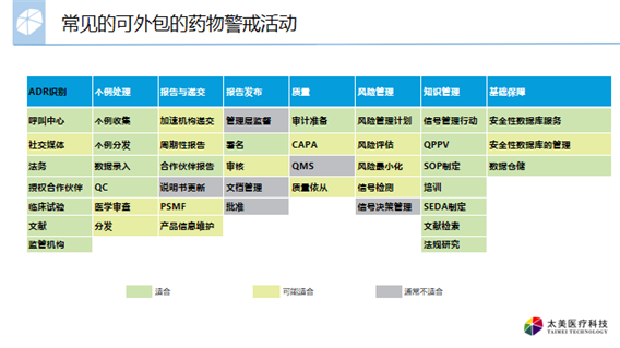 微信图片_20190411152422.png