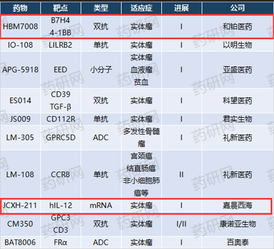 微信图片_20230424161355.png